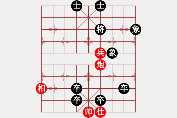 象棋棋譜圖片：棋手知音閑來(lái)一局20150410 - 步數(shù)：25 