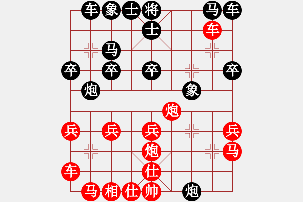 象棋棋譜圖片：甜甜的吻(風(fēng)魔)-勝-中原一刀(風(fēng)魔) - 步數(shù)：20 