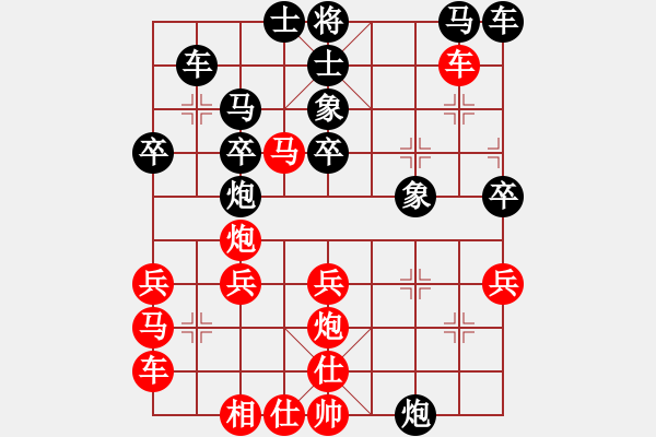 象棋棋譜圖片：甜甜的吻(風(fēng)魔)-勝-中原一刀(風(fēng)魔) - 步數(shù)：30 