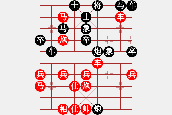 象棋棋譜圖片：甜甜的吻(風(fēng)魔)-勝-中原一刀(風(fēng)魔) - 步數(shù)：40 