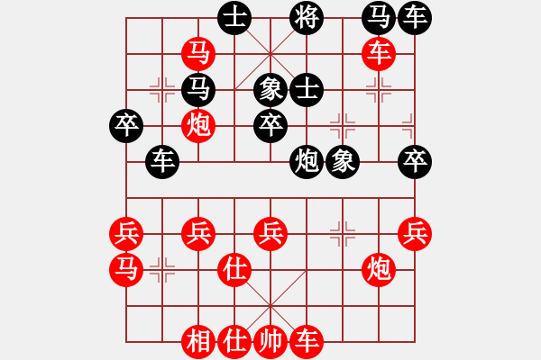 象棋棋譜圖片：甜甜的吻(風(fēng)魔)-勝-中原一刀(風(fēng)魔) - 步數(shù)：43 