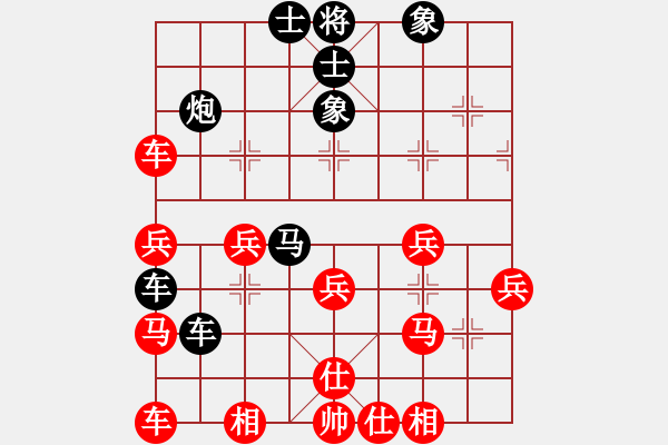 象棋棋譜圖片：輕舞飛揚[紅] -VS- ★龍口浪子★[黑](4) - 步數(shù)：40 