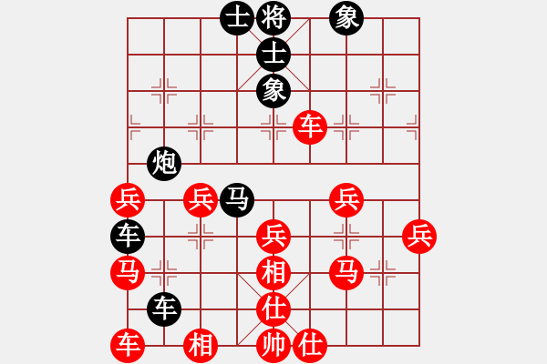 象棋棋譜圖片：輕舞飛揚[紅] -VS- ★龍口浪子★[黑](4) - 步數(shù)：50 