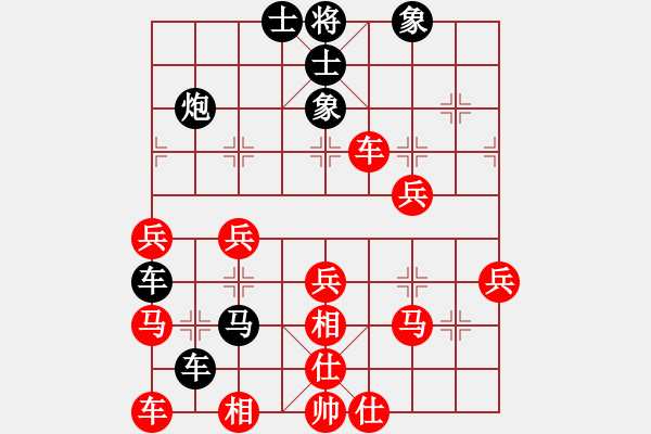 象棋棋譜圖片：輕舞飛揚[紅] -VS- ★龍口浪子★[黑](4) - 步數(shù)：60 