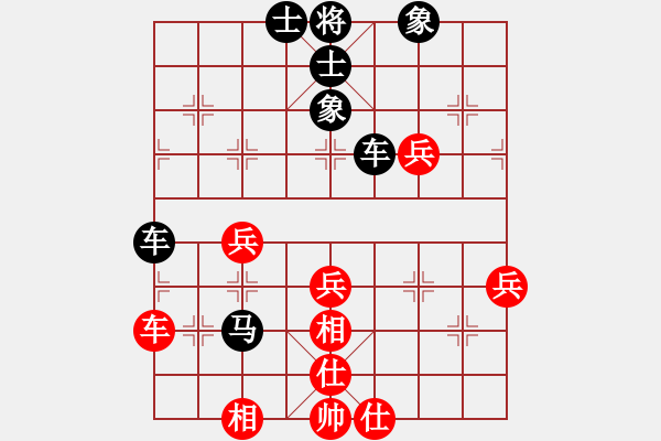 象棋棋譜圖片：輕舞飛揚[紅] -VS- ★龍口浪子★[黑](4) - 步數(shù)：70 