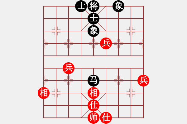 象棋棋譜圖片：輕舞飛揚[紅] -VS- ★龍口浪子★[黑](4) - 步數(shù)：74 