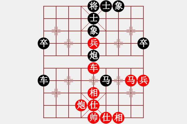 象棋棋譜圖片：合川四大高手排位賽第二輪 黃偉先對(duì)廖祖林 - 步數(shù)：69 