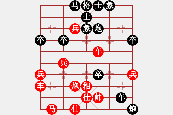 象棋棋譜圖片： 中炮過河車互進七兵對屏風(fēng)馬平炮兌車黑退邊炮（紅急進中兵對黑連續(xù)沖7卒)w1x - 步數(shù)：50 