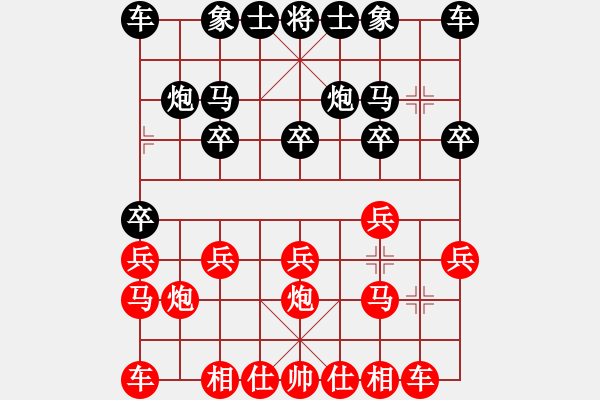 象棋棋譜圖片：交大許清閔　先和　大葉林智賢 - 步數(shù)：10 