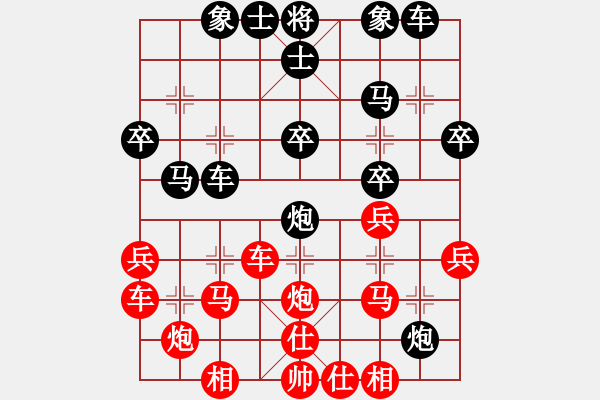 象棋棋譜圖片：愛學(xué)習(xí)棋(2段)-負(fù)-usausa(5段) - 步數(shù)：30 