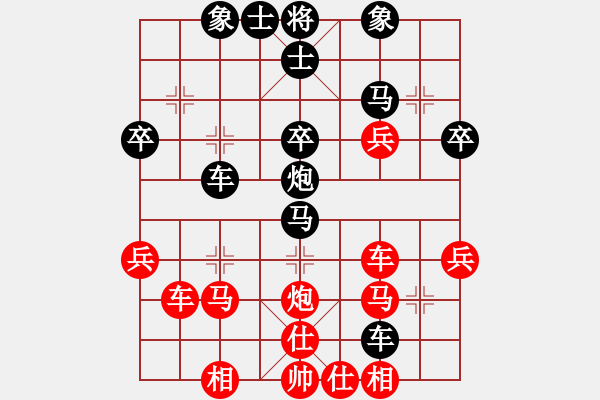 象棋棋譜圖片：愛學(xué)習(xí)棋(2段)-負(fù)-usausa(5段) - 步數(shù)：40 