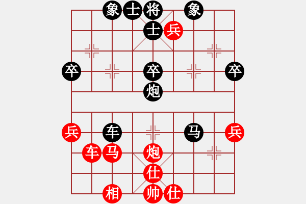 象棋棋譜圖片：愛學(xué)習(xí)棋(2段)-負(fù)-usausa(5段) - 步數(shù)：50 