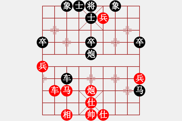 象棋棋譜圖片：愛學(xué)習(xí)棋(2段)-負(fù)-usausa(5段) - 步數(shù)：52 