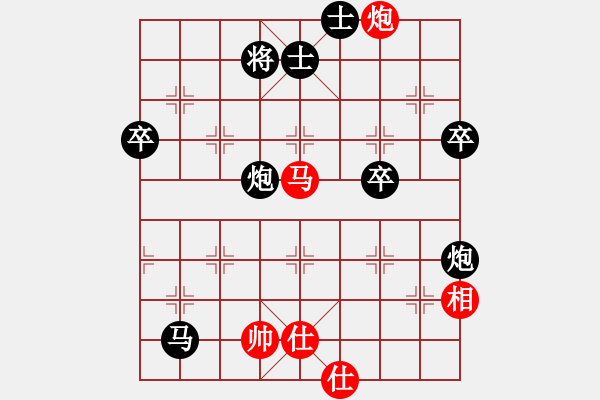 象棋棋譜圖片：第5局桂權(quán)(2分)先負(fù)李雯宜(2分)（6-7-19 馬六甲夏季杯公開(kāi)賽）.......... - 步數(shù)：100 