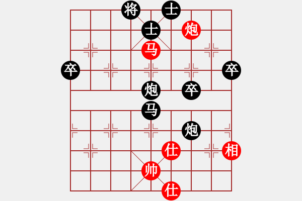 象棋棋譜圖片：第5局桂權(quán)(2分)先負(fù)李雯宜(2分)（6-7-19 馬六甲夏季杯公開(kāi)賽）.......... - 步數(shù)：110 