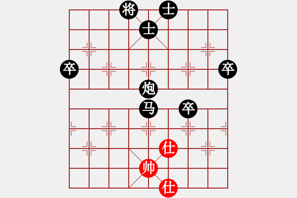 象棋棋譜圖片：第5局桂權(quán)(2分)先負(fù)李雯宜(2分)（6-7-19 馬六甲夏季杯公開(kāi)賽）.......... - 步數(shù)：130 