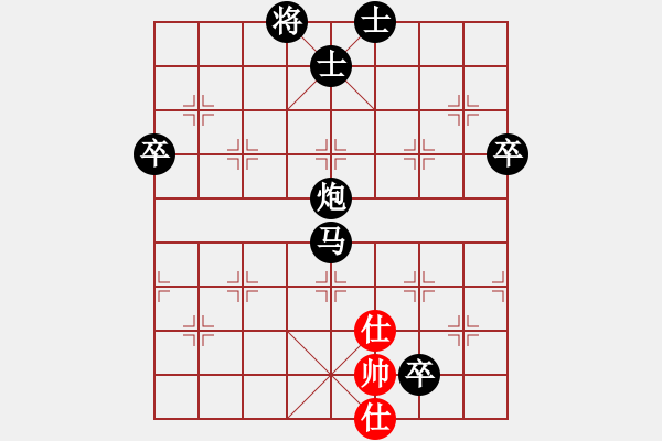 象棋棋譜圖片：第5局桂權(quán)(2分)先負(fù)李雯宜(2分)（6-7-19 馬六甲夏季杯公開(kāi)賽）.......... - 步數(shù)：136 