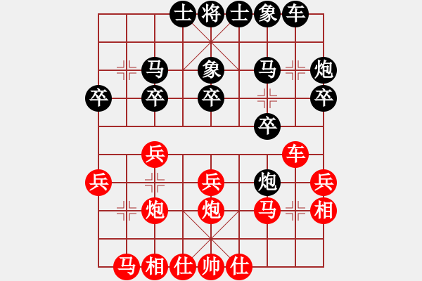 象棋棋譜圖片：第5局桂權(quán)(2分)先負(fù)李雯宜(2分)（6-7-19 馬六甲夏季杯公開(kāi)賽）.......... - 步數(shù)：20 