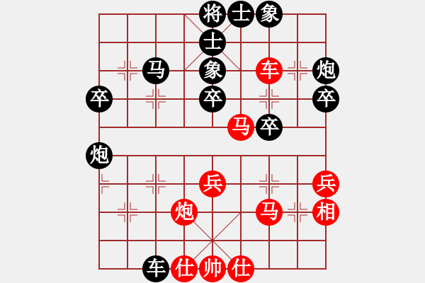 象棋棋譜圖片：第5局桂權(quán)(2分)先負(fù)李雯宜(2分)（6-7-19 馬六甲夏季杯公開(kāi)賽）.......... - 步數(shù)：40 