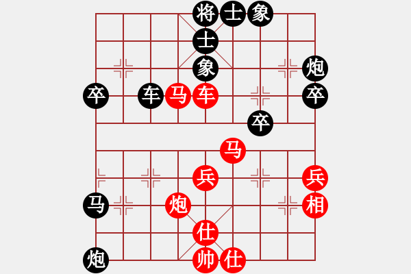 象棋棋譜圖片：第5局桂權(quán)(2分)先負(fù)李雯宜(2分)（6-7-19 馬六甲夏季杯公開(kāi)賽）.......... - 步數(shù)：50 