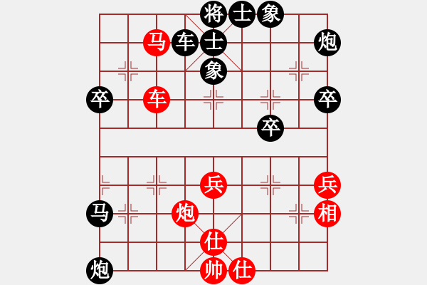 象棋棋譜圖片：第5局桂權(quán)(2分)先負(fù)李雯宜(2分)（6-7-19 馬六甲夏季杯公開(kāi)賽）.......... - 步數(shù)：60 