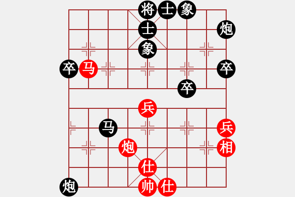 象棋棋譜圖片：第5局桂權(quán)(2分)先負(fù)李雯宜(2分)（6-7-19 馬六甲夏季杯公開(kāi)賽）.......... - 步數(shù)：70 