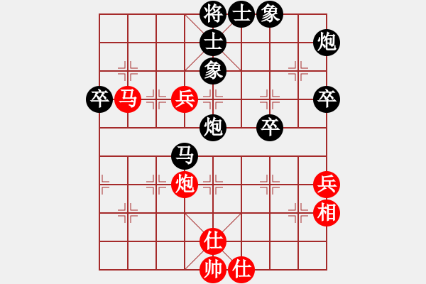 象棋棋譜圖片：第5局桂權(quán)(2分)先負(fù)李雯宜(2分)（6-7-19 馬六甲夏季杯公開(kāi)賽）.......... - 步數(shù)：80 