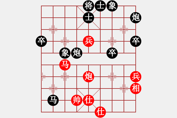 象棋棋譜圖片：第5局桂權(quán)(2分)先負(fù)李雯宜(2分)（6-7-19 馬六甲夏季杯公開(kāi)賽）.......... - 步數(shù)：90 