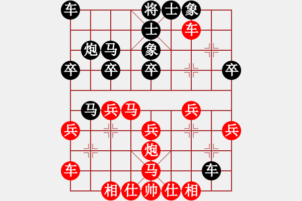 象棋棋譜圖片：陳健纘屏風馬布局研究 - 步數(shù)：30 