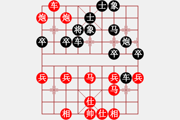 象棋棋譜圖片：芳君(6段)-勝-吾業(yè)余棋手(4段) - 步數(shù)：39 