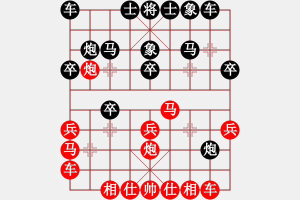 象棋棋谱图片：欧阳琦琳   先和 郭瑞霞     - 步数：20 