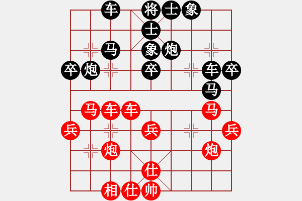 象棋棋譜圖片：食人螞蟻(6段)-勝-無敵縣令(5段) - 步數(shù)：40 