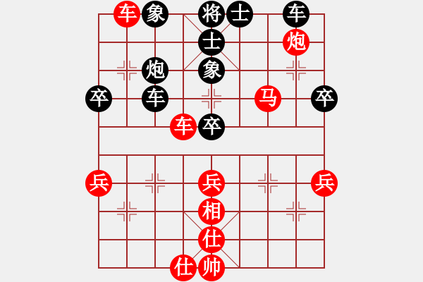 象棋棋譜圖片：食人螞蟻(6段)-勝-無敵縣令(5段) - 步數(shù)：72 