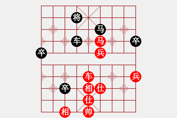 象棋棋譜圖片：炮二平五[365563340] -VS- 〃Holdˉ無止。｀[894777096] - 步數(shù)：120 