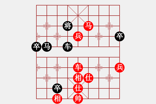 象棋棋譜圖片：炮二平五[365563340] -VS- 〃Holdˉ無止。｀[894777096] - 步數(shù)：130 