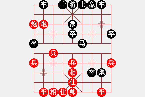 象棋棋譜圖片：蒼天有眼(8星)-負(fù)-鳳臺史哲(2星) - 步數(shù)：30 