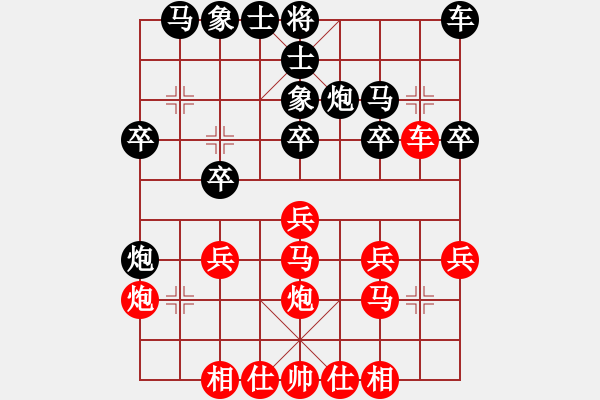 象棋棋譜圖片：2021.10.4.4中級(jí)場(chǎng)先勝右三步虎 - 步數(shù)：20 