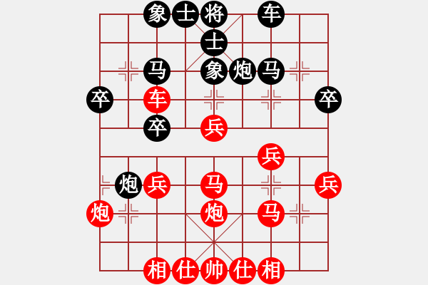 象棋棋譜圖片：2021.10.4.4中級(jí)場(chǎng)先勝右三步虎 - 步數(shù)：30 