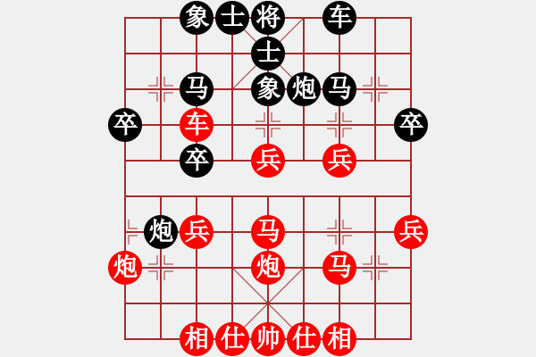 象棋棋譜圖片：2021.10.4.4中級(jí)場(chǎng)先勝右三步虎 - 步數(shù)：31 