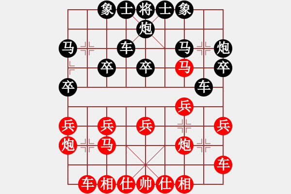 象棋棋譜圖片：2006年迪瀾杯弈天聯(lián)賽第二輪：瀋陽(yáng)軍司令(5r)-勝-俠仁魚腸劍(2級(jí)) - 步數(shù)：20 