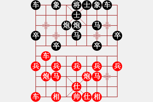 象棋棋譜圖片：1412111609 像：瀏海-邊城劍客.pgn - 步數(shù)：20 