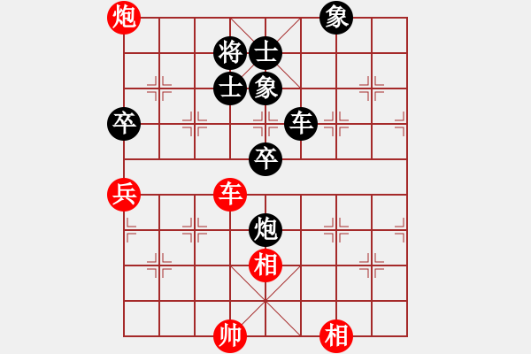 象棋棋譜圖片：大相無形(9級)-負-南棋定位(9級) - 步數(shù)：100 