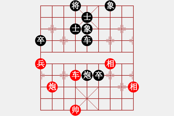 象棋棋譜圖片：大相無形(9級)-負-南棋定位(9級) - 步數(shù)：110 