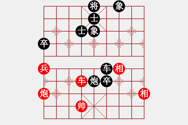 象棋棋譜圖片：大相無形(9級)-負-南棋定位(9級) - 步數(shù)：120 