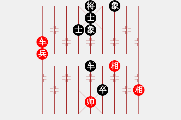 象棋棋譜圖片：大相無形(9級)-負-南棋定位(9級) - 步數(shù)：130 