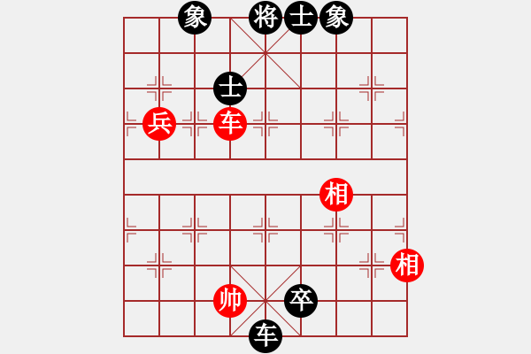 象棋棋譜圖片：大相無形(9級)-負-南棋定位(9級) - 步數(shù)：138 