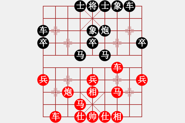 象棋棋譜圖片：大相無形(9級)-負-南棋定位(9級) - 步數(shù)：30 