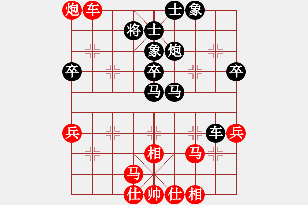 象棋棋譜圖片：大相無形(9級)-負-南棋定位(9級) - 步數(shù)：50 