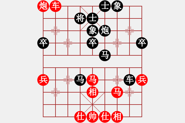 象棋棋譜圖片：大相無形(9級)-負-南棋定位(9級) - 步數(shù)：60 