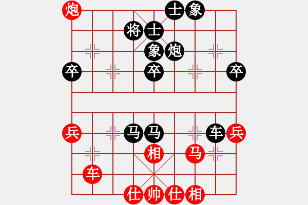 象棋棋譜圖片：大相無形(9級)-負-南棋定位(9級) - 步數(shù)：70 